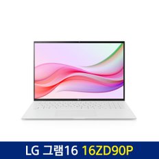 LG 그램16 i7 11세대 16Z90P 16G 256G 화이트