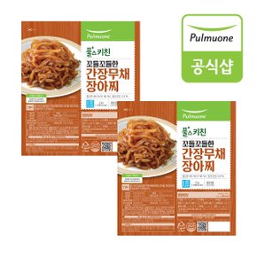 꼬들꼬들한 간장 무채 장아찌 (1kg)X2개