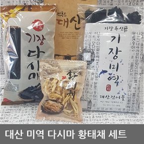 OP 기장건어물 선물세트B 미역/다시마/황태채