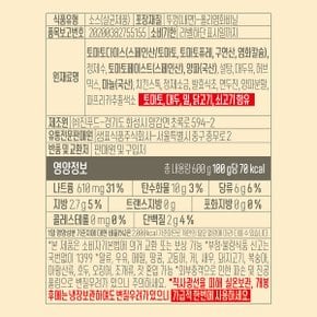 몬티첼리 로스티드 갈릭 토마토 파스타소스 600g