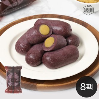다신샵 개별포장 건강떡 곤약현미떡 고구마가래떡 8팩