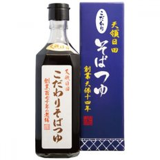 천황 헌상의 영예를 받는다 히타 간장의 고집 소바츠유 500ml(농축 2배)