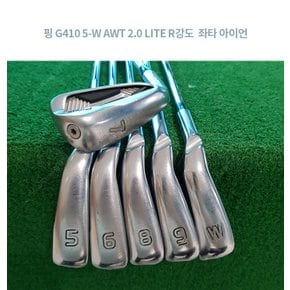 [왼손용 아이언] 핑 G410 5-9,W AWT 2.0 LITE R강도 좌타 아이언