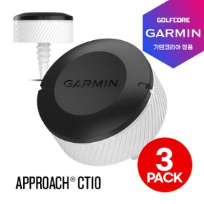 [가민코리아정품]가민 GARMIN APPROACH CT10 초경량 골프 센서(3PACK)