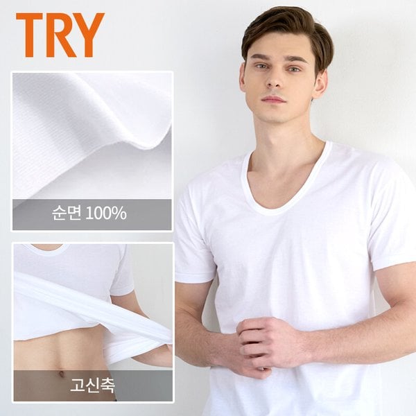 남성 순면 반팔 런닝 1매