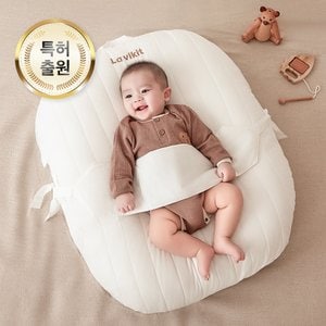 라비킷 역류방지쿠션 4세대 신생아 체압분산 경추역방쿠 출산선물 라이너루프트쿠션