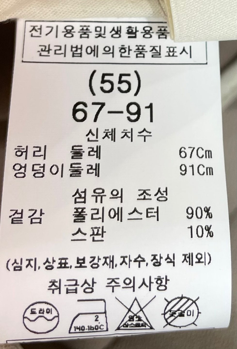 품질표시이미지1