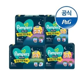 2026 통잠팬티 밤기저귀 3 ~ 6단계 3팩.
