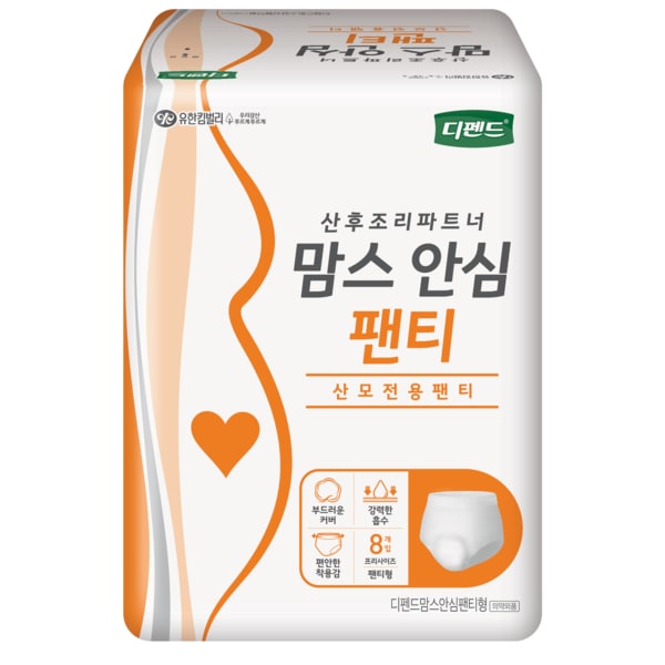 디펜드 맘스 안심 팬티 8P
