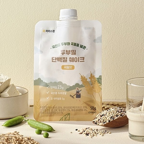 국산콩 두부밀 한끼 단백질쉐이크 곡물맛 50gx1팩