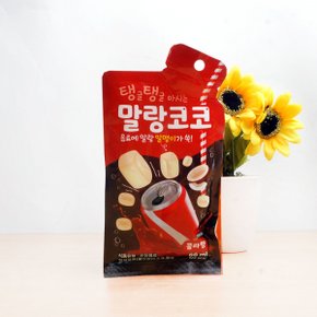 탱글탱글 마시는 말랑코코 콜라향 66ml