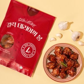 [SSG랜더스] 시그니처 갈릭데리야끼 치킨 봉 400g (냉동)