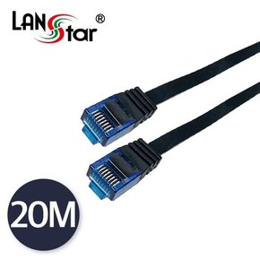 CAT.7 UTP 기가 랜 케이블 평면(FLAT) 20M 연선/검정