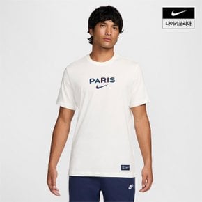 남성 파리 생제르맹 나이키 축구 티셔츠 HJ9759-133