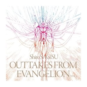 [CD] Shiro Sagisu - Outtakes From Evangelion / 사기스 시로 - 아웃테익스 프롬 에반게리온