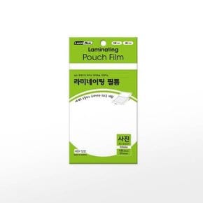 라미에이스 코팅필름 실속형 사진 (100mic/20매/95x135mm)