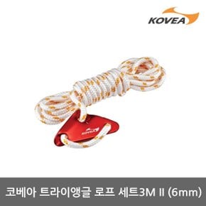 45U 코베아 트라이앵글 로프세트 3M 2 KECX9AC-02