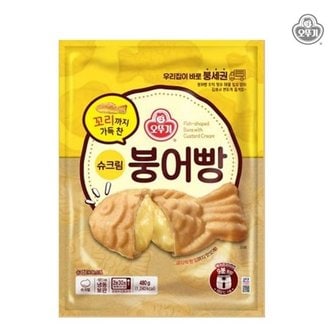 오뚜기 꼬리까지 가득 찬 슈크림붕어빵 480g 1개