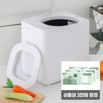 쉘퍼 3세대 음식물처리기 뚜껑분리형 4L DWFP-2000 음식물쓰레기 건조기 분쇄기