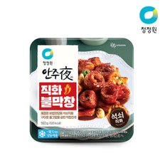 청정원 안주야 직화 막창 160gX3