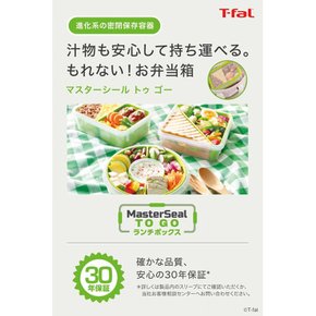 1.1L Tipard Ptener, 런치, 테이크아웃, 올인원 구성 (테이크아웃 및 추가용 마스터 씰)