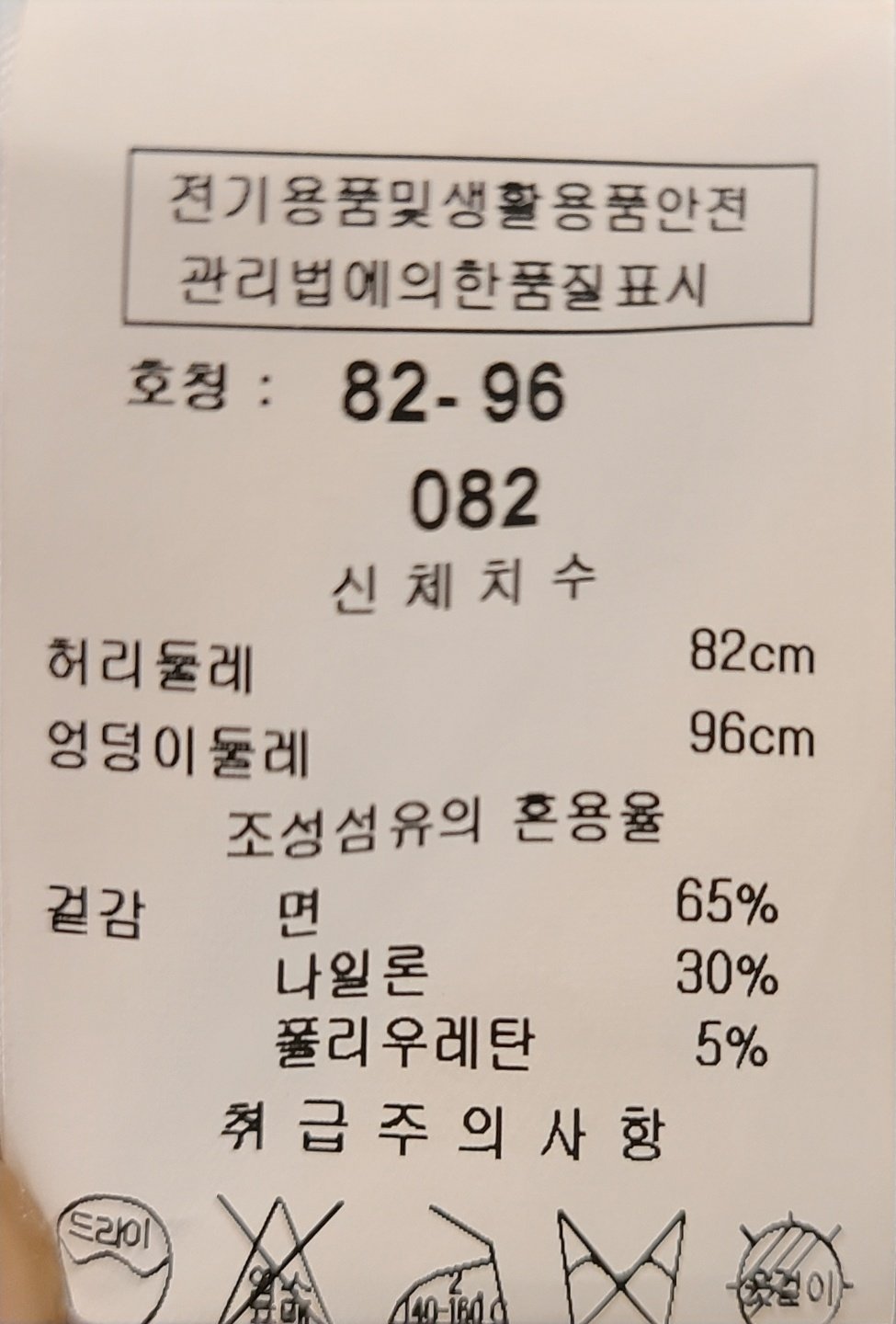 품질표시이미지2