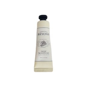 클래식 핸드크림 딥 모이스처 30ml