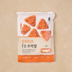 [바르다 김선생] 바른 김치치즈 주먹밥