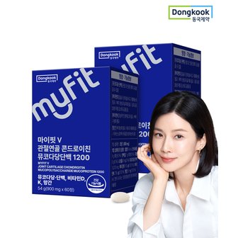동국제약 [동국제약/쇼핑백증정] 마이핏V 관절연골 뮤코다당단백 콘드로이친 1200 (60정) 2박스