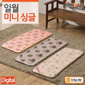 다용도 미니 싱글 온열매트 /전기장판/전기방석/전기요/전기매트