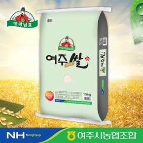 농협 대왕님표 여주쌀 추청미 (10kg, 1포)