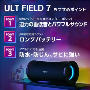 SRS-ULT70 : IP67 ULT FIELD SRS-ULT70 C 소니 무선 스피커 방수 7파워풀 중저음롱