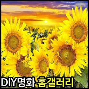 피포페인팅 Q3263 태백 해바라기꽃밭 DIY명화그리기