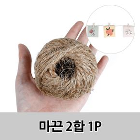 마끈 노끈 끈 포장용 선물 포장 공예 리본