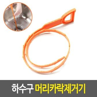 제이큐 하수구 머리카락제거기 세면대청소 이물질제거 막힌세 X ( 5매입 )