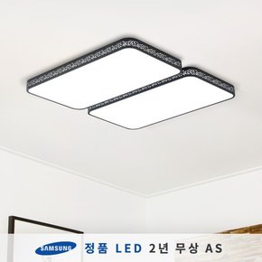 제니 LED거실등 120W 2+2 삼성칩/KC인증