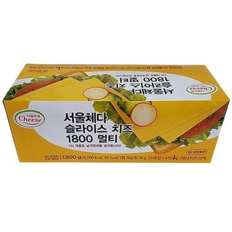  서울우유 서울체다 멀티슬라이스치즈 1800g 2개