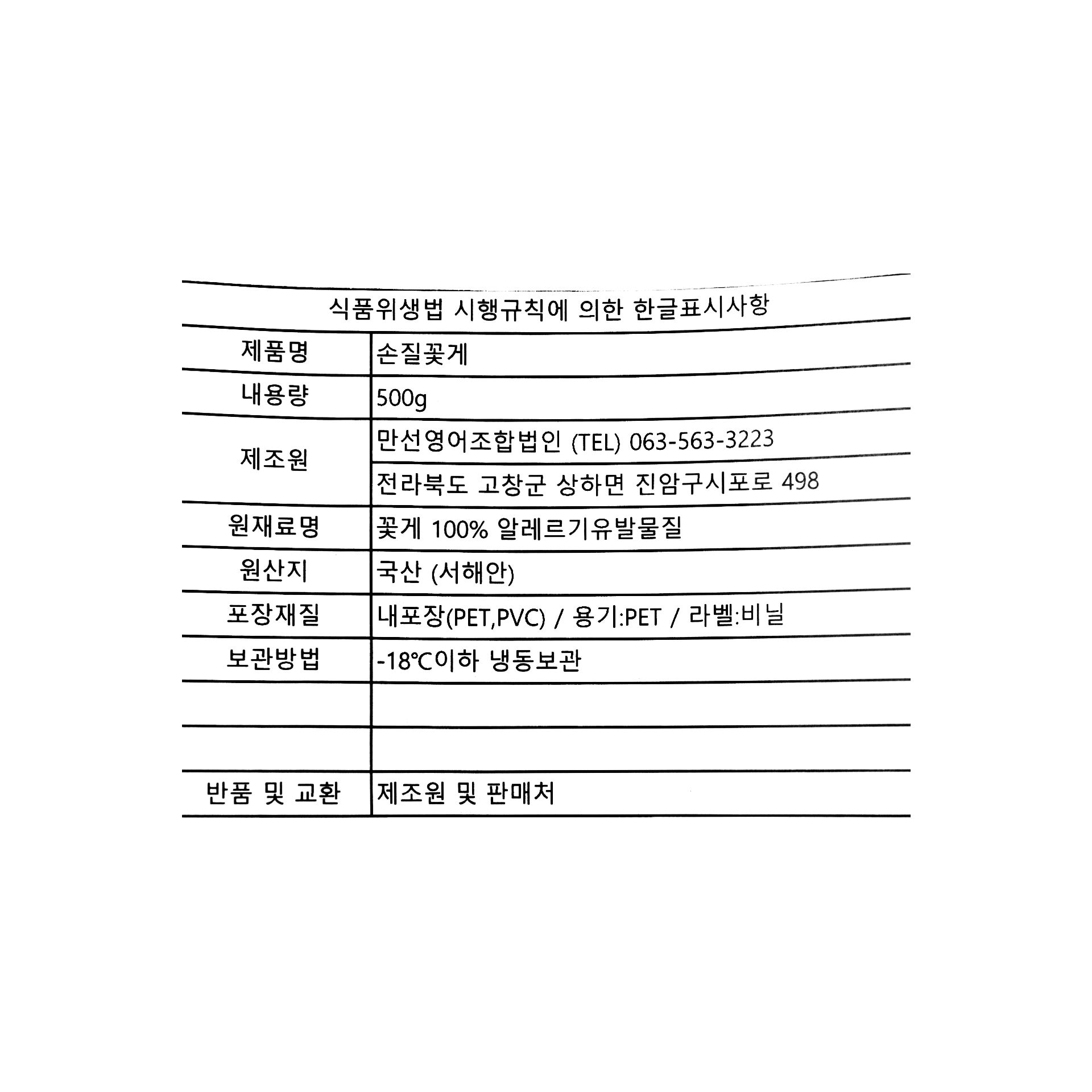 품질표시이미지1