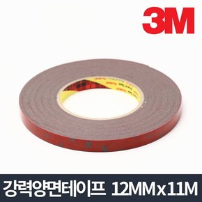 3M 강력양면테이프 11M 12mm x 11m/차량용 사무용