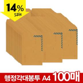 행정각대봉투 A4 100매 .