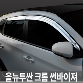 올뉴투싼 (15.3~) 크롬 썬바이져 K-620 차량용썬바이저
