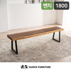 SAMICK넬슨 뉴송 우드슬랩 통원목 식탁 벤치 1800