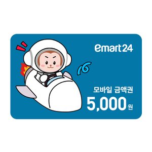 이마트24 기프티카드 5천원권