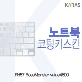 노트북키스킨 노트북자판 한성 BossMonster 코팅키스킨 FH57 4600용