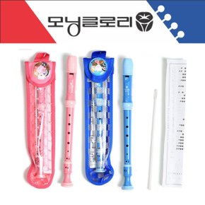 유치원 초등학생용 불기쉬운 저먼식 랄랄라 리코더 택1 + 케이스 포함 음악 준비물 피리 초등학생 학생용