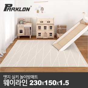[비밀특가] 엣지 실키 놀이방매트 230폭 (230x150x1.5cm)  2종택1