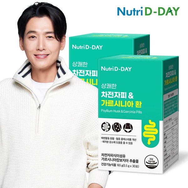 상쾌한 차전자피&가르시니아 환 2박스 총60포 2개월분