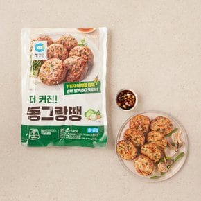 더 커진 동그랑땡 520g