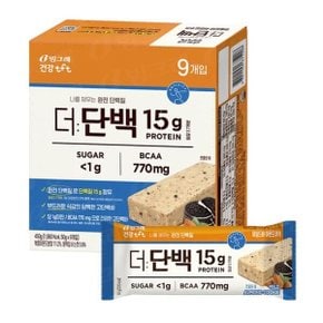 더단백 마일드바 아몬드쿠키 50g 9개입 1개