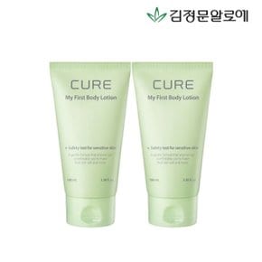 [김정문알로에] 큐어 마이 퍼스트 바디로션 100ml 2개